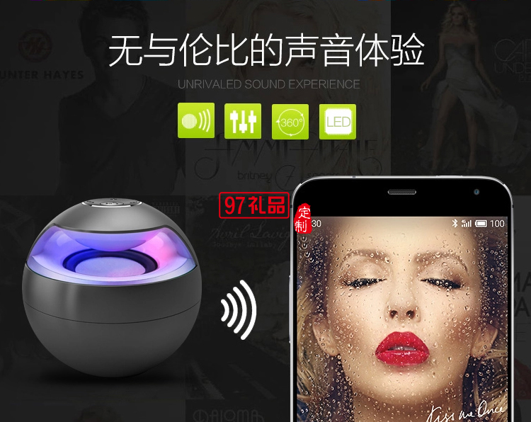 花仙子藍牙音箱