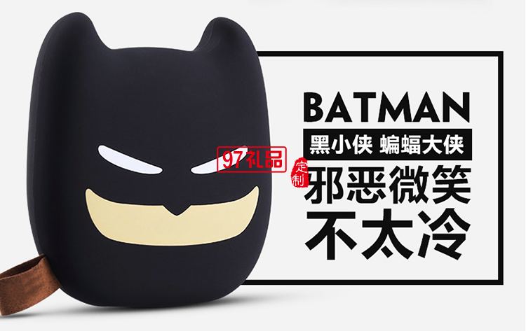 猴年安仔移動電源