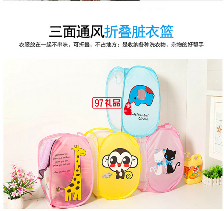 網格臟衣籃  收納籃