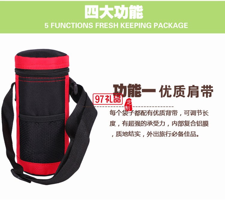 環保時尚耐用戶外騎行釣魚水杯保溫包禮品杯子定制