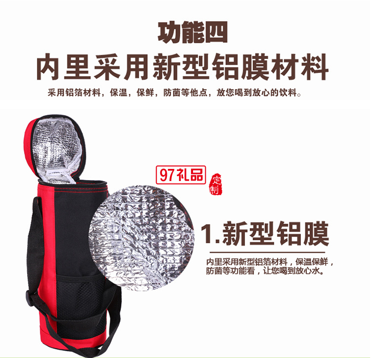 環保時尚耐用戶外騎行釣魚水杯保溫包禮品杯子定制