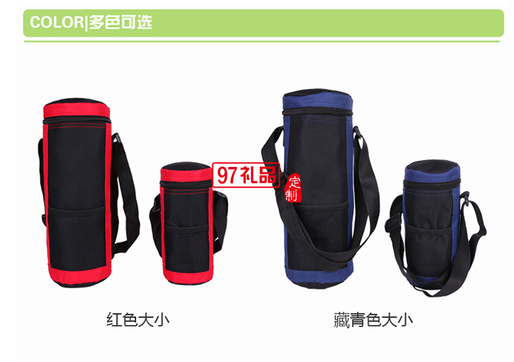 環保時尚耐用戶外騎行釣魚水杯保溫包禮品杯子定制