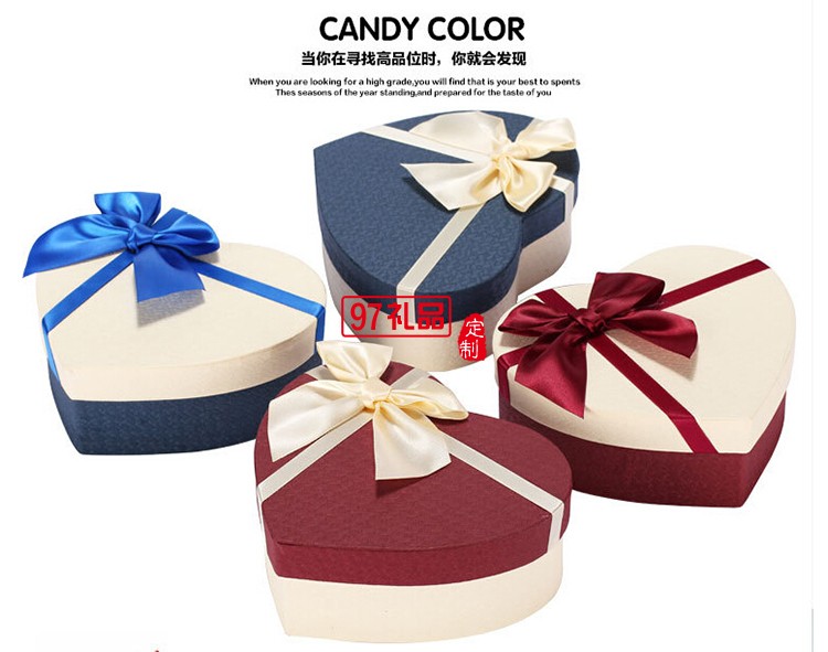 心形禮品盒520節日禮盒定制平安夜禮盒新年糖果禮盒