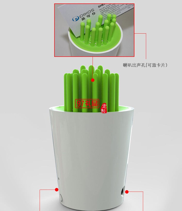 名片夾創意音響