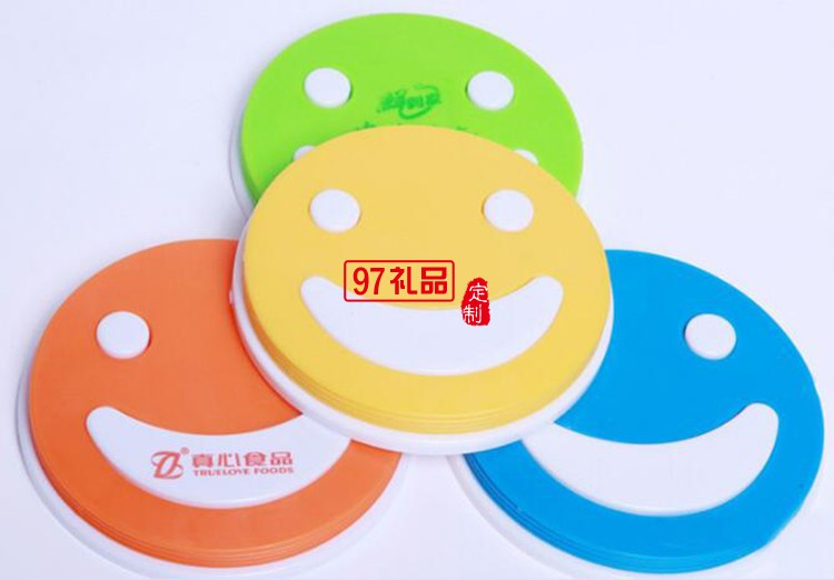 創意笑臉隔熱墊