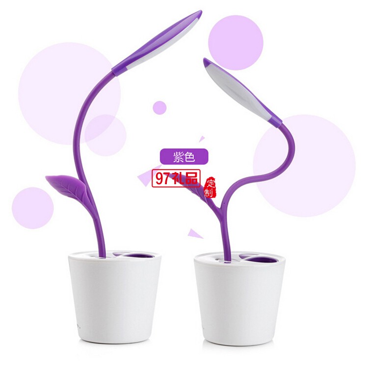 創意led學習小臺燈