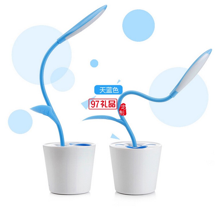 創意led學習小臺燈
