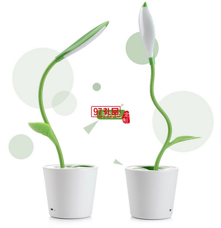 創意led學習小臺燈