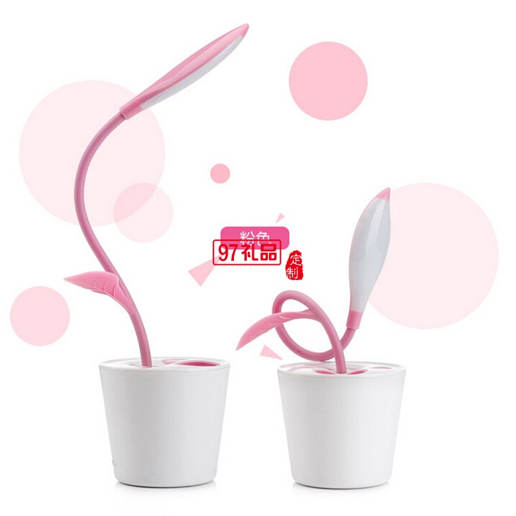 創意led學習小臺燈