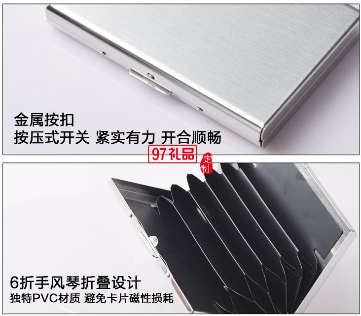 定制風琴式卡包