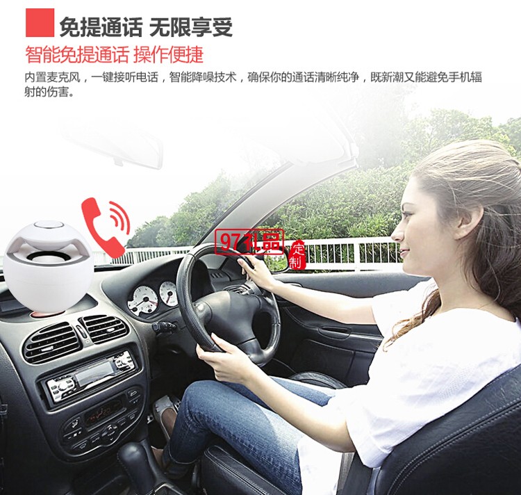 花仙子藍牙音箱