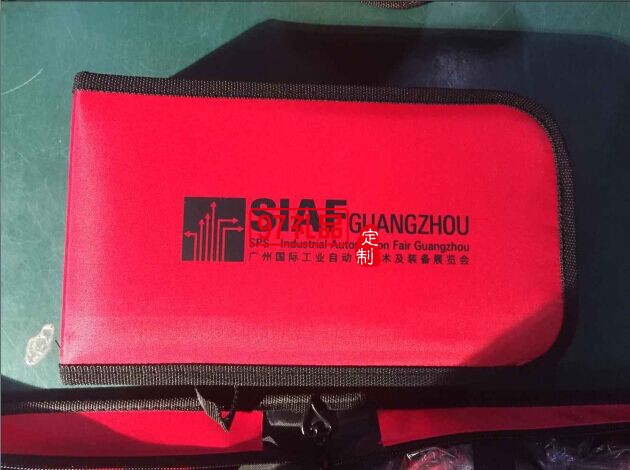 中國農業銀行訂制碗包六件裝