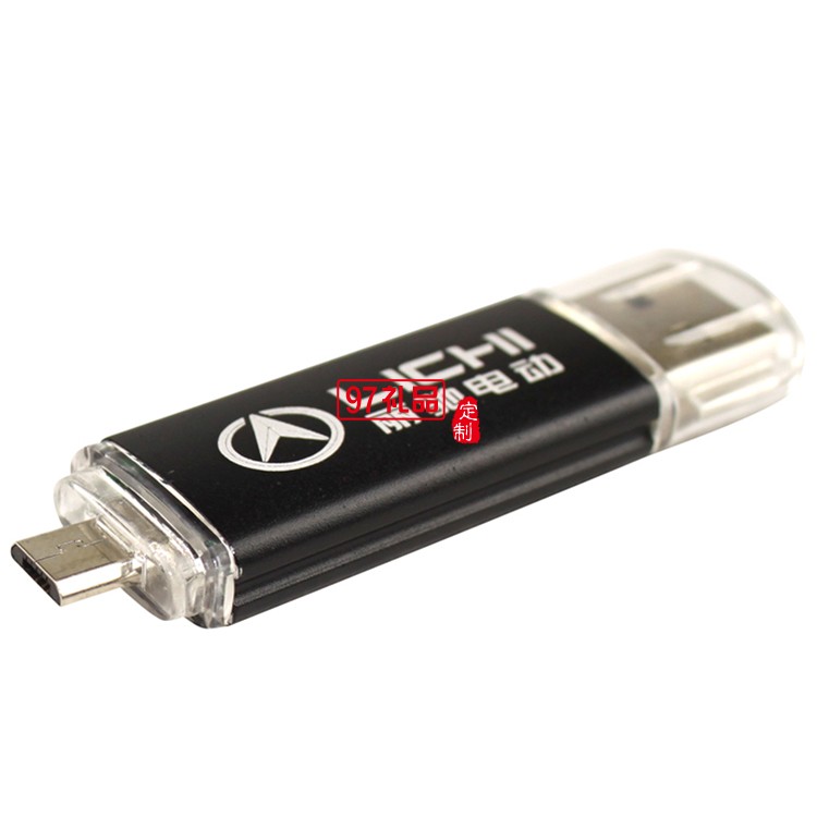 商務(wù)定制筆+本子+U盤 辦公套裝  麗馳電動定制案例