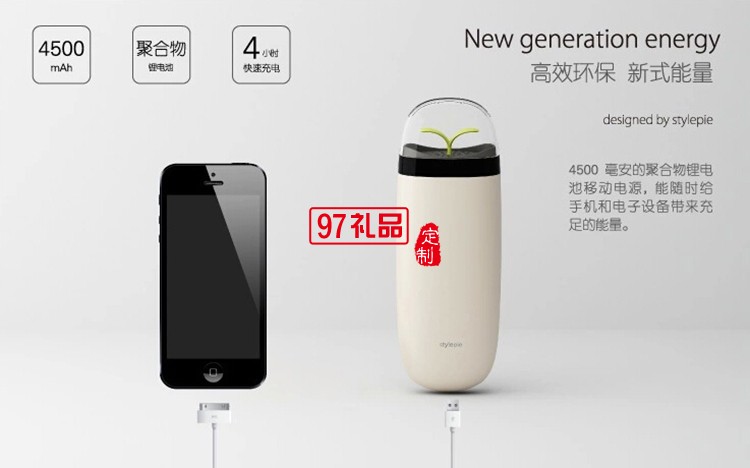 負離子移動電源空氣凈化器