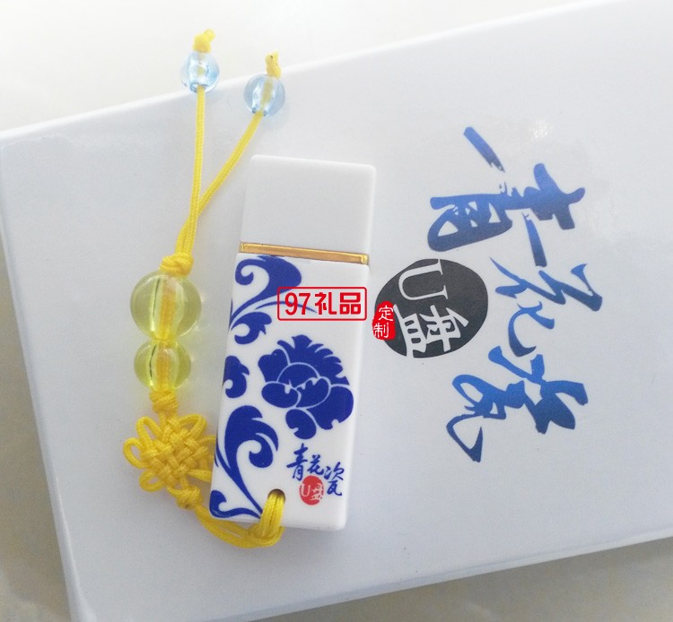 浦發銀行定制  青花瓷U盤（龍鳳對盤）