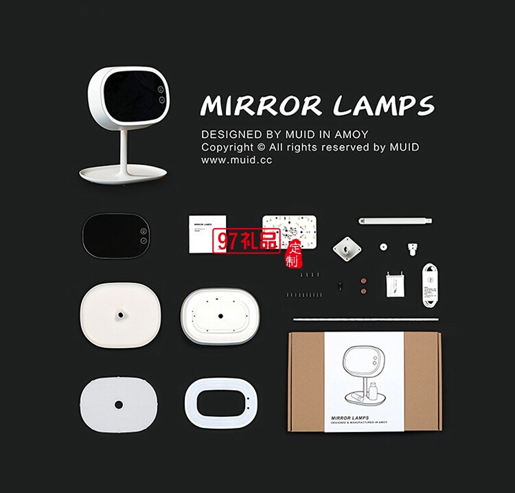 創意led臺式梳妝鏡