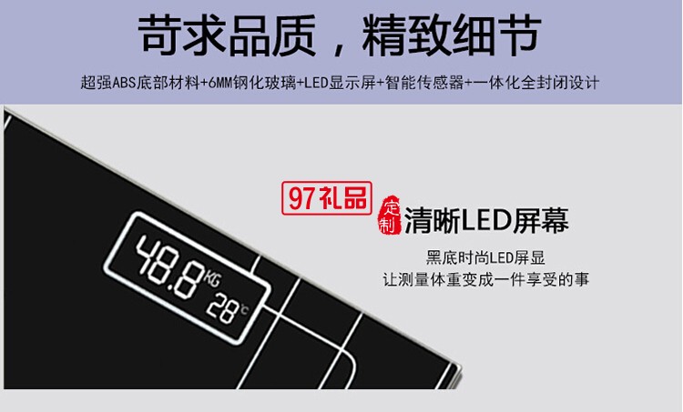 智能健康秤體重秤  測溫語音多功能電子稱體重秤