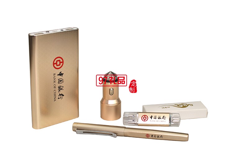 商務辦公套裝 高檔移動電源 u盤 銀行定制案例