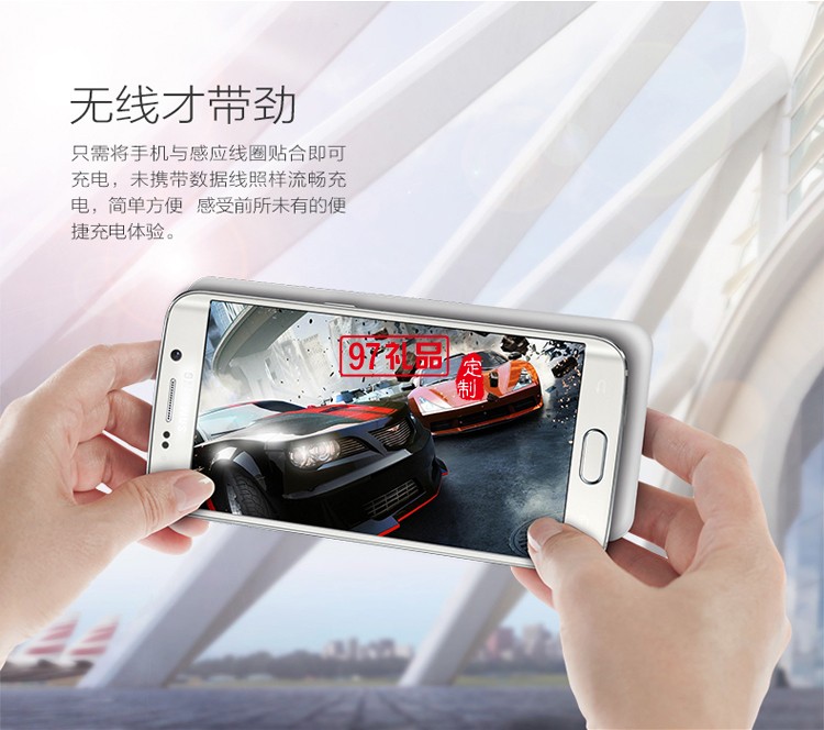 無線充電移動電源   商務禮品定制