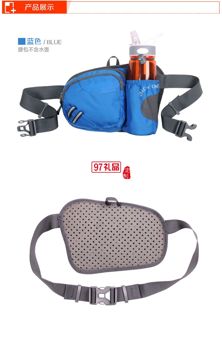 定制戶外運動腰包