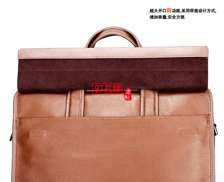 高檔男士商務包公文包