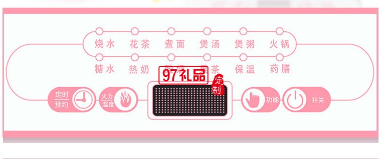 保健養(yǎng)生壺