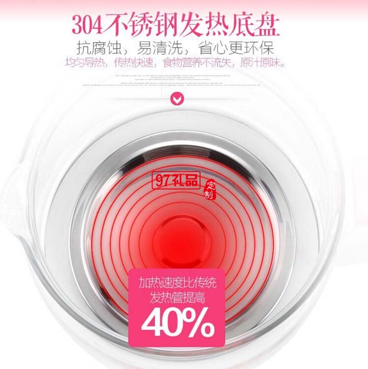 保健養(yǎng)生壺