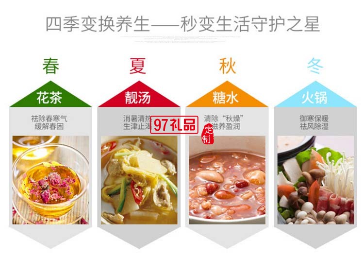 定制禮品  高檔禮品 多功能加厚玻璃養(yǎng)生壺 全自動(dòng)智能養(yǎng)生壺