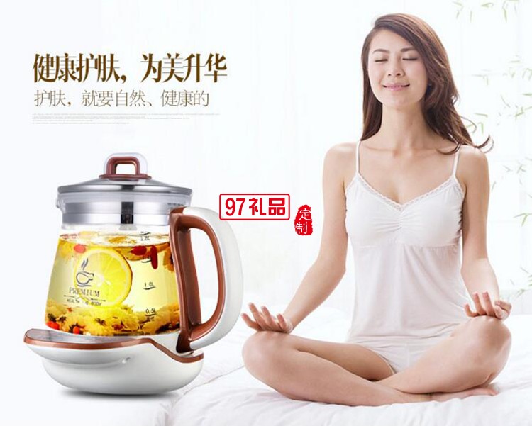 定制養生壺   多功能 智能花茶養生壺 加厚玻璃定制公司廣告禮品