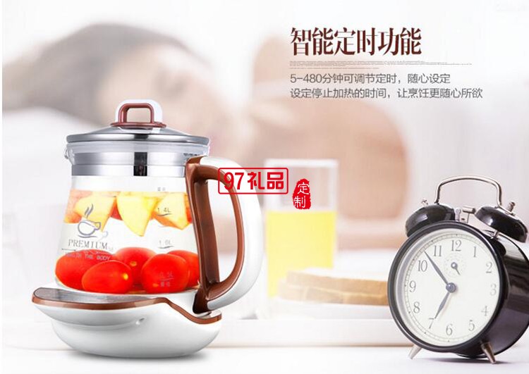 定制養生壺   多功能 智能花茶養生壺 加厚玻璃定制公司廣告禮品