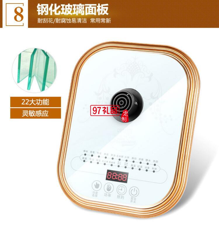 定制禮品 多功能養生壺