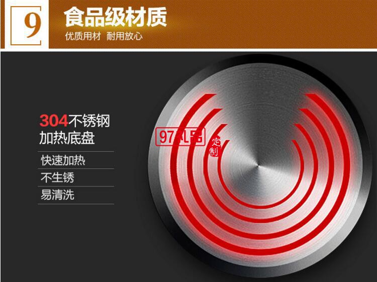 定制禮品 多功能養生壺