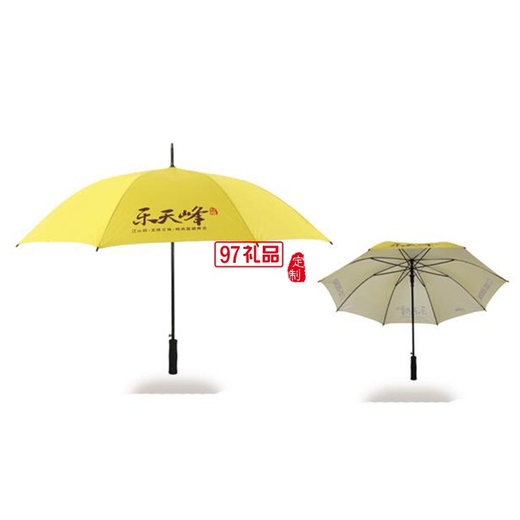 廣告傘 全鐵材直柄雨傘 禮品傘 遮陽傘、太陽傘
