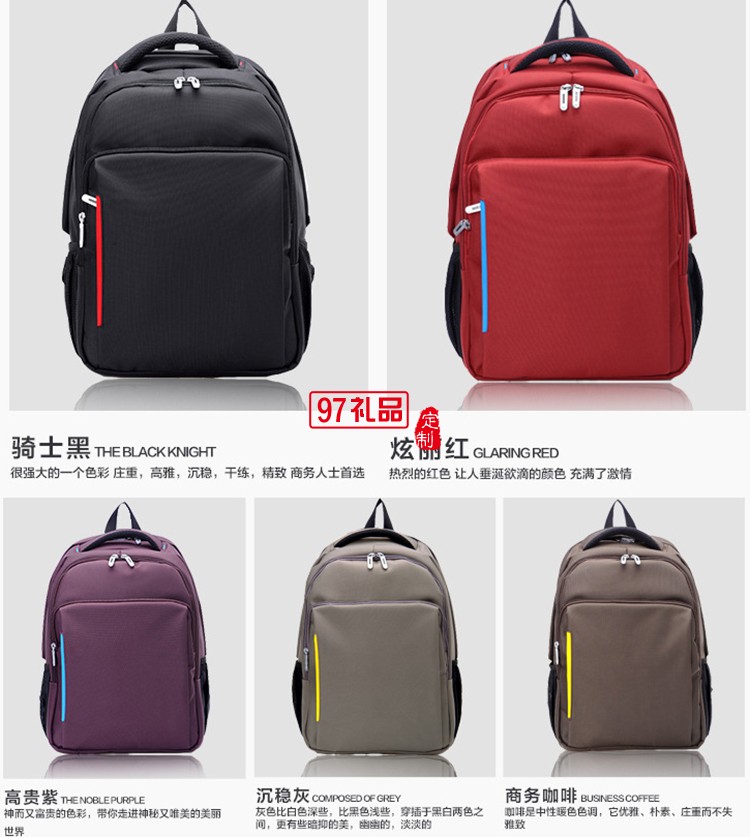 電腦背包學生雙肩背包