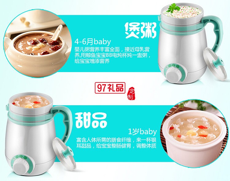 神州行 定制水壺 養生壺 多功能電熱養生壺 