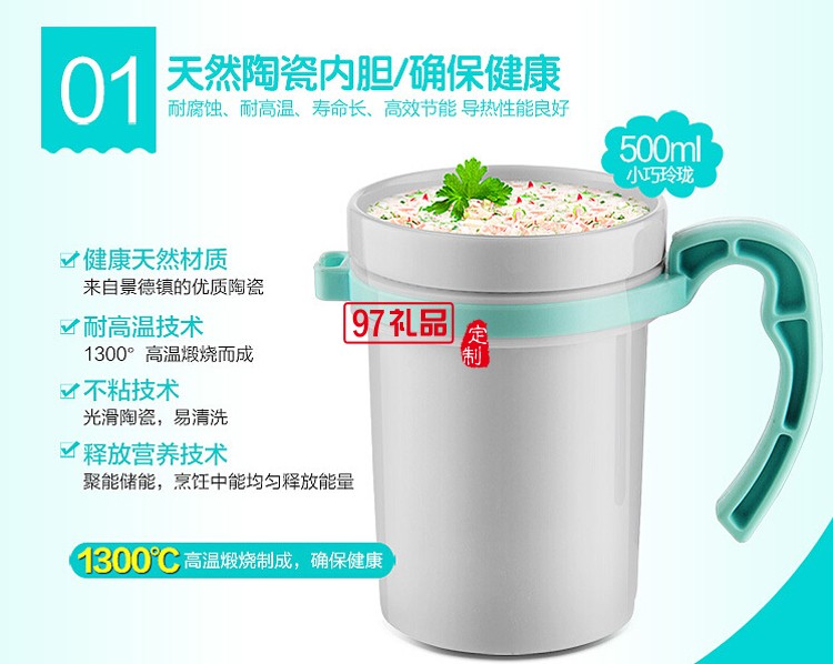 神州行 定制水壺 養生壺 多功能電熱養生壺 