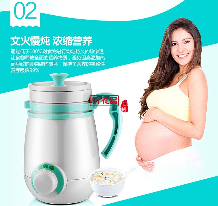 神州行 定制水壺 養生壺 多功能電熱養生壺 