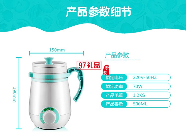 神州行 定制水壺 養生壺 多功能電熱養生壺 