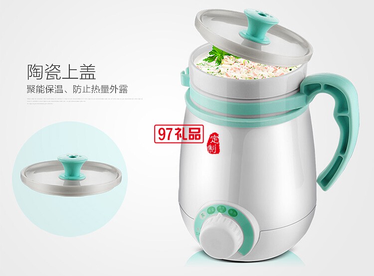 神州行 定制水壺 養生壺 多功能電熱養生壺 