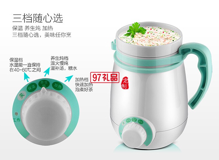 神州行 定制水壺 養生壺 多功能電熱養生壺 