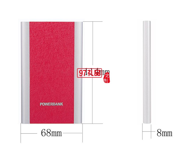 大容量超薄紅領巾移動電源  定制