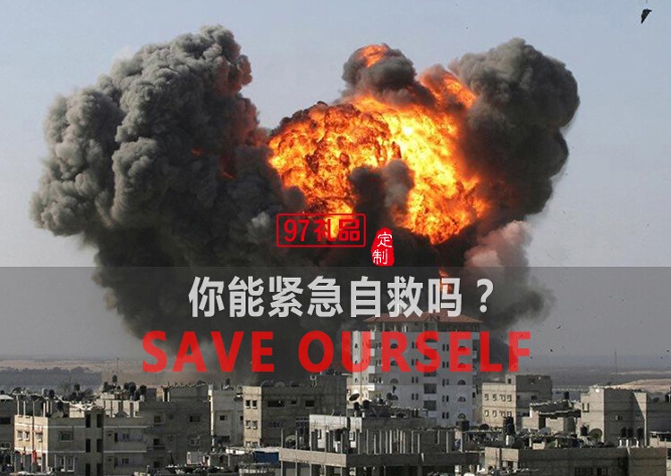 捷瑞生物定制醫用急救包