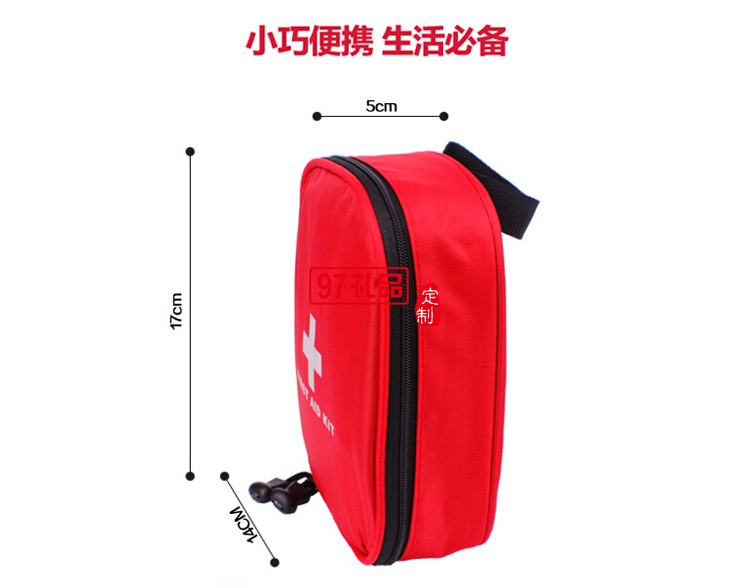 捷瑞生物定制醫用急救包