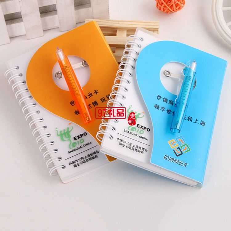 時尚優質塑料封面記事通知留言便簽本