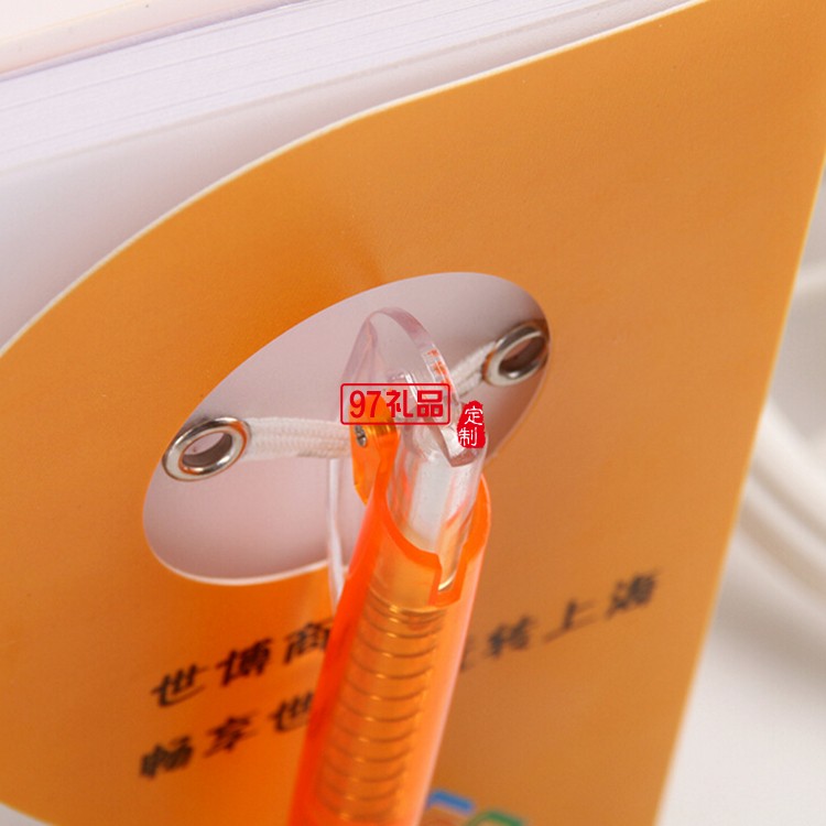 時尚優質塑料封面記事通知留言便簽本