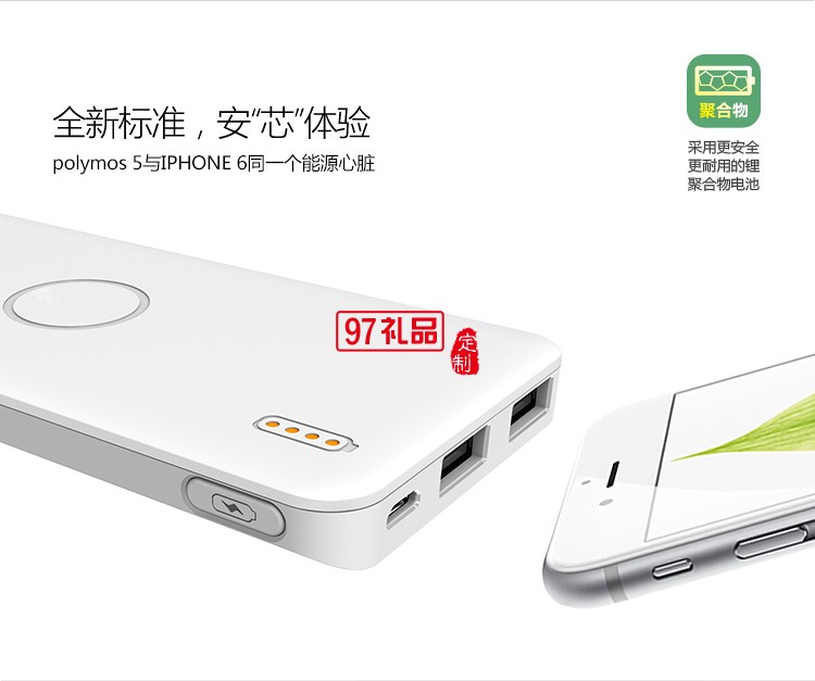 聚合物10000mAh超薄正品 手機充電寶通用移動電源