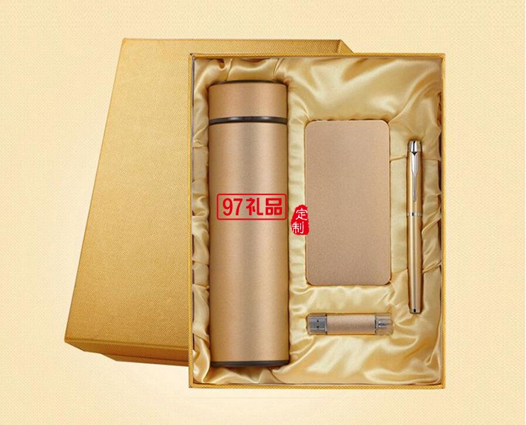 中國信合定制保溫瓶+10000毫安移動電源+8GB手機優盤+簽字筆套裝