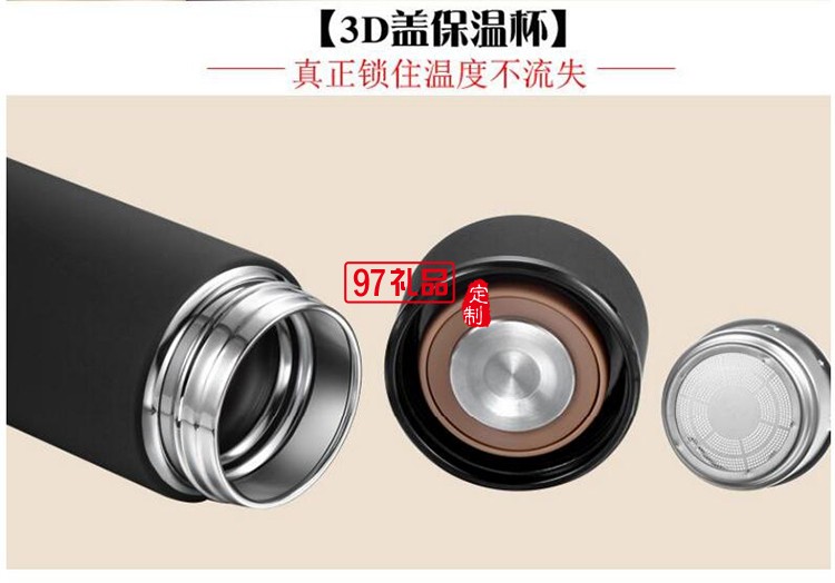 中國信合定制保溫瓶+10000毫安移動電源+8GB手機優盤+簽字筆套裝