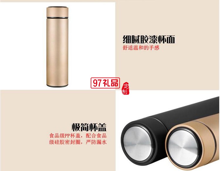 中國信合定制保溫瓶+10000毫安移動電源+8GB手機優盤+簽字筆套裝