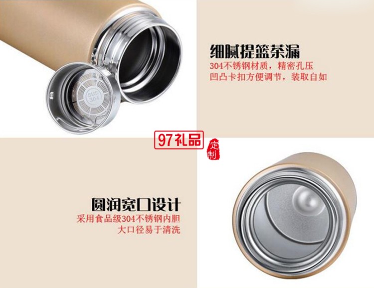 中國信合定制保溫瓶+10000毫安移動電源+8GB手機優盤+簽字筆套裝